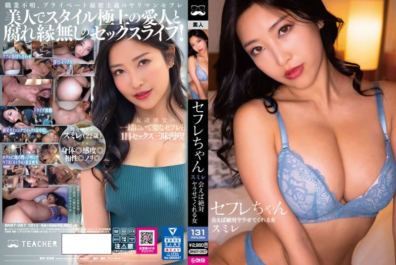 年轻新星2 New Young Starlets 2